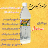 عرق بومادران خالص و طبیعی ممتاز – آرامبخش و تنظیمکننده قاعدگی